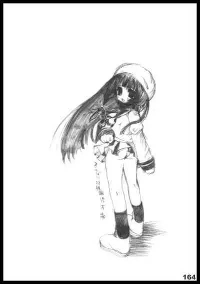 Kubiwa Tuushin HISTORY