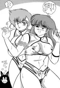 [Studio Katsudon (Manabe Jouji)] Imasara Dirty Pair (Dirty Pair)