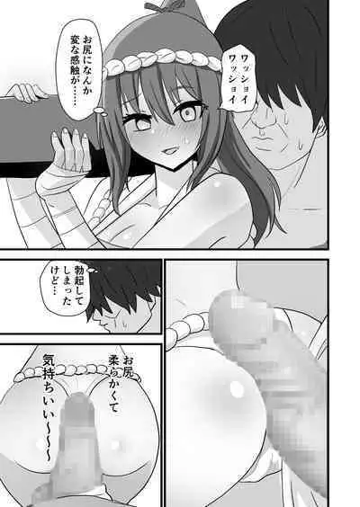 Matsuri de Wasshoi Sex