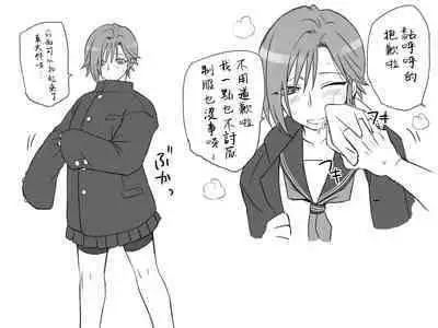 [Eroe] Seitenkango, Shinyuu to ~Sonogohen~ Ch. 1-3 [Chinese] [路过的骑士汉化组]