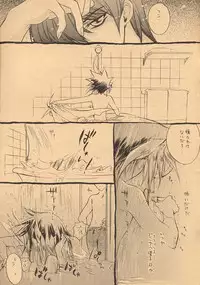 [Rapan (Himuro Shizuku)] Izonshou - Psychological Dependence (Yu-Gi-Oh!)