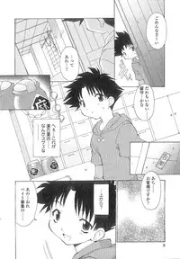 [Chuushin Kuranosuke] Nyan Nyan Kusushi!