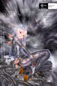 (C75) [AOI (Makita Aoi)] Maruchi-Bon 08 Fuyu