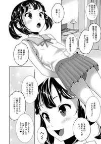 COMIC Mate Legend Vol. 15 2017-06 [Digital]