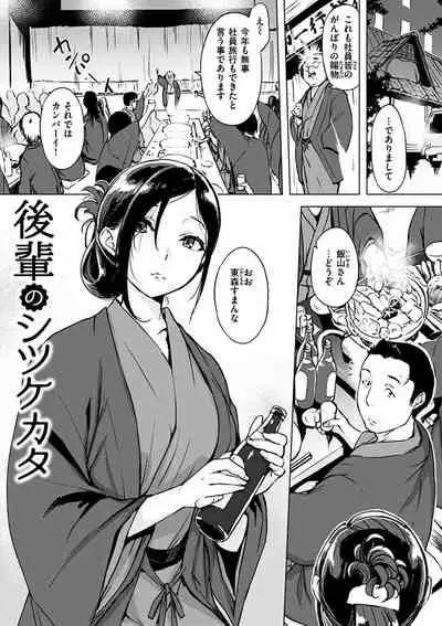 Kuchidoke Peace! - Melt in the mouth bliss