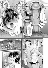 COMIC Koh 2018-09 [Digital]