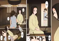 [Ponpharse] Sasuke to Okuni [English] [TigorisTranslates]