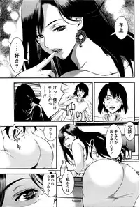 Monthly Vitaman 2016-01