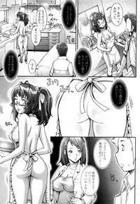 [Sengoku-kun] Pretty Cool [Decensored]