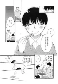 COMIC LO 2011-01 Vol. 82