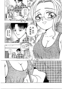 [Anthology] Saishoku Inbi