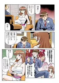 [Yusura] Onna Reibaishi Youkou 1 Ch. 2