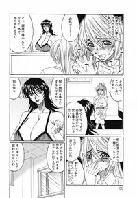 [Yamamoto Yoshifumi] Kyonyuu Wakazuma Nakadashi Club