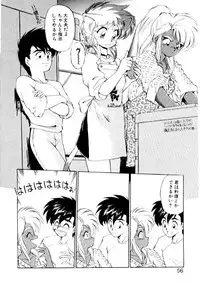 [EbiFly] Yume de Aetara 2 | Meet In Your Dream 2