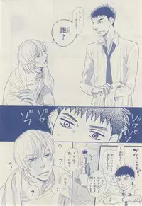 MAGAZINE BE×BOY 2014-12