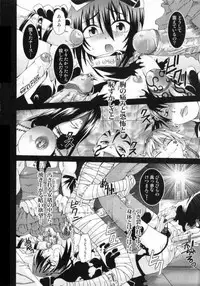 [Uchoten] Spitfire Sireline