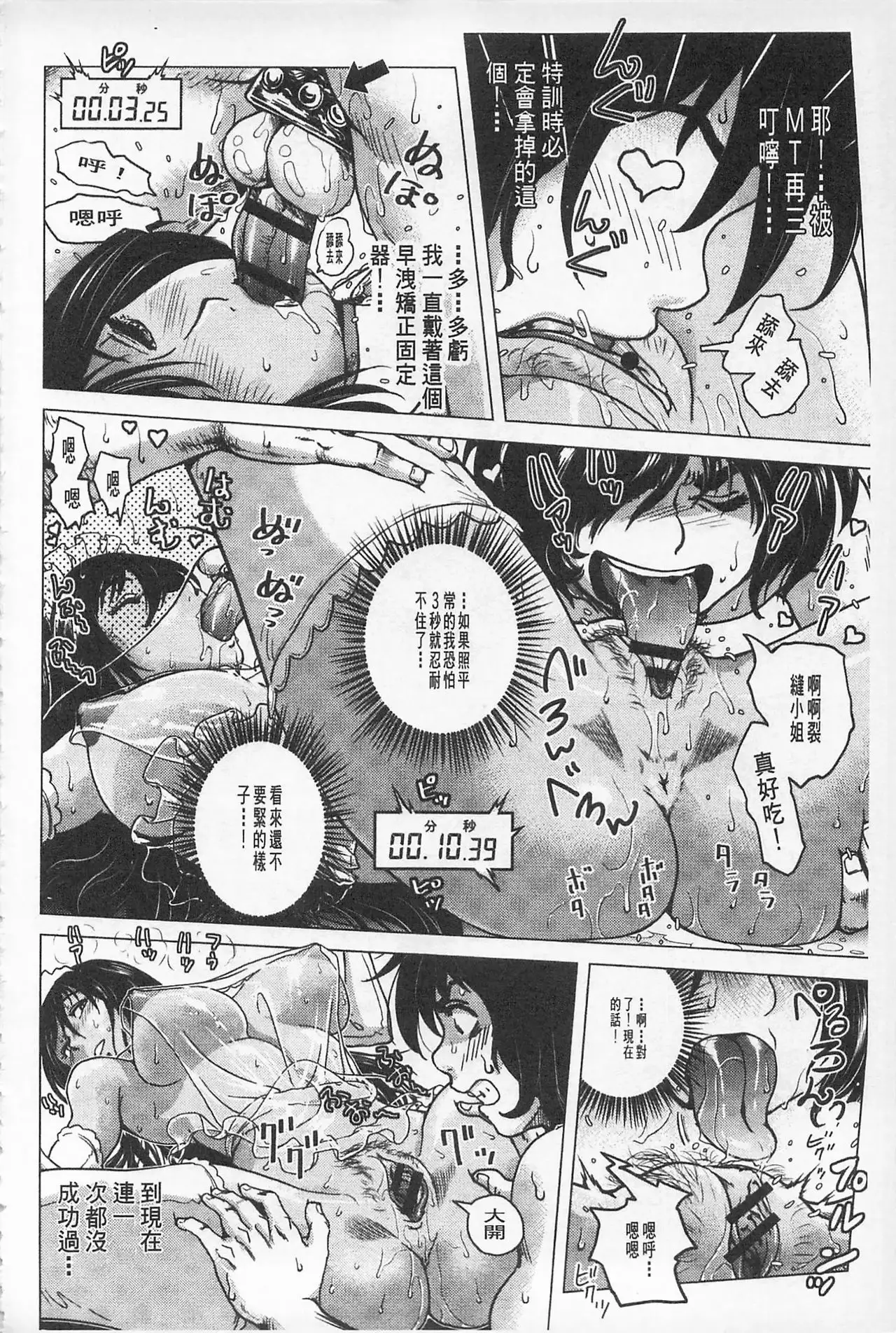 Hikoushiki Heroine Zukan | 非公式女性角色圖姦