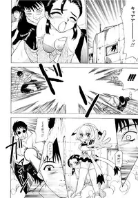 [Pichiku] Shoujo Shuukaku-sai