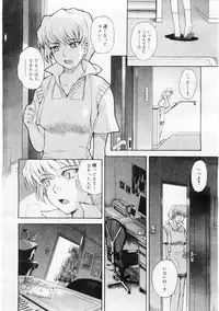 Comic Megastore 2004-06