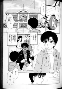 [Caramel Dow] Alpha Female - Single page version