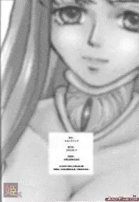 [Momoiro-Rip (Sugar Milk)] Gardenia (Saint Seiya)