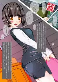 [Kindandowa (DAISUKE)] Douwabako [Digital]