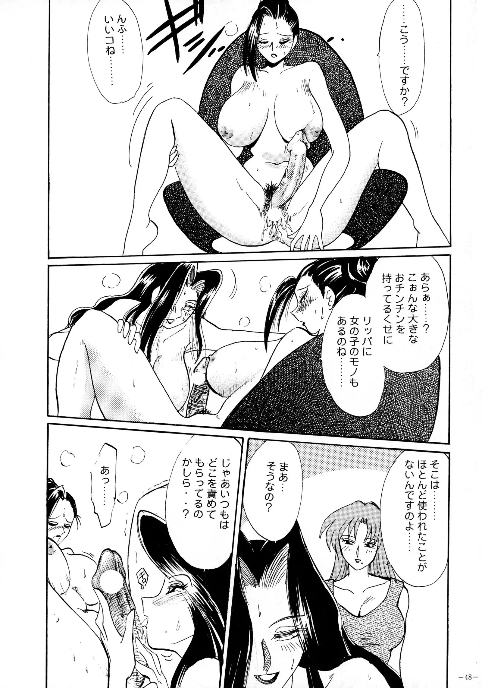 Misty Moon Metropolis 8