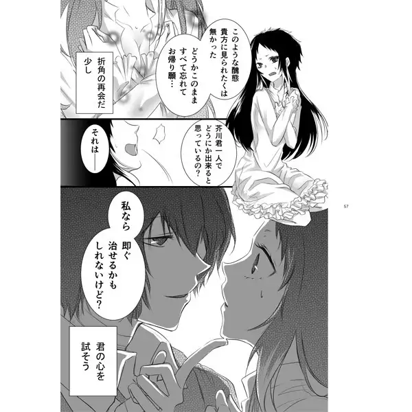 Black and white bridesample