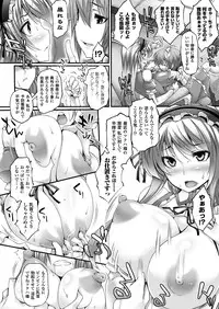 COMIC Unreal 2012-08 Vol. 38 [Digital]