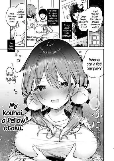 Tomodachi no Youna Otaku Kouhai to Deisui Ecchi