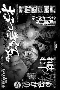 COMIC Penguin Club Sanzokuban 2016-07