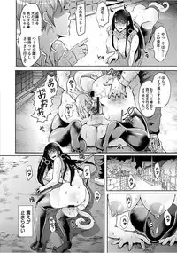 [Anthology] Angel Club MEGA Vol. 15