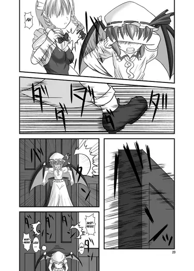 (C76) [Endless Requiem (yasha)] Midare Gensou -Remilia hen- (Touhou Project) [English] [xinsu]