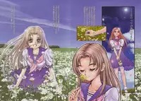 [Konodonto] Slave Warrior Maya