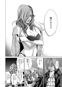 Canopri Comic 2012-11 Vol.25 [Digital]