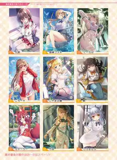 Dengeki Moeoh 2022-06