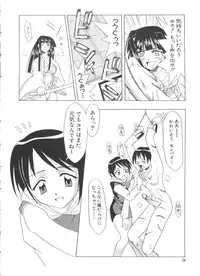 [Anthology] Naruhina-sou e Youkoso 4 (Love Hina)