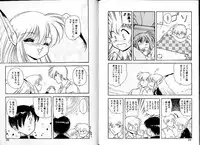 [Mii Akira] Lunatic Night 2