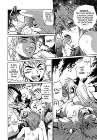 [Manabe Jouji] Tail Chaser 1 [English] [SaHa]