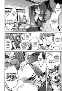 Sekigahara Shouji Hitodumabu