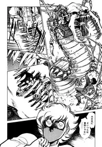 [Shibata Masahiro] Nano Sector