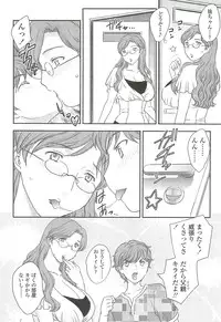 [Hiryuu Ran] Mama ni Dashicha Dame~!