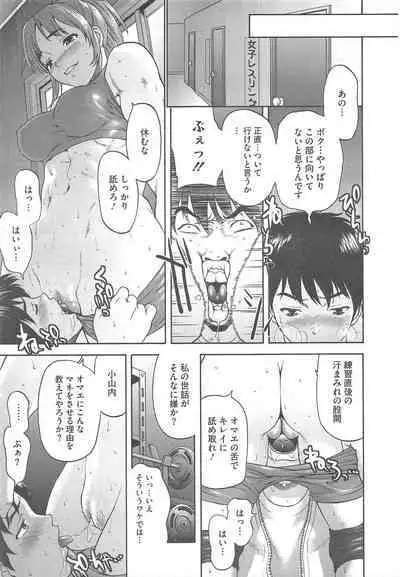 COMIC Megastore H 2010-06