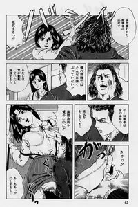 [Amiya Mia] Cream Cherry no Hokenshitu