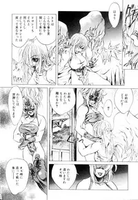 [Akow Kazumi] HYSTERIC ALIVE