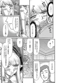 Magazine Cyberia Vol. 104