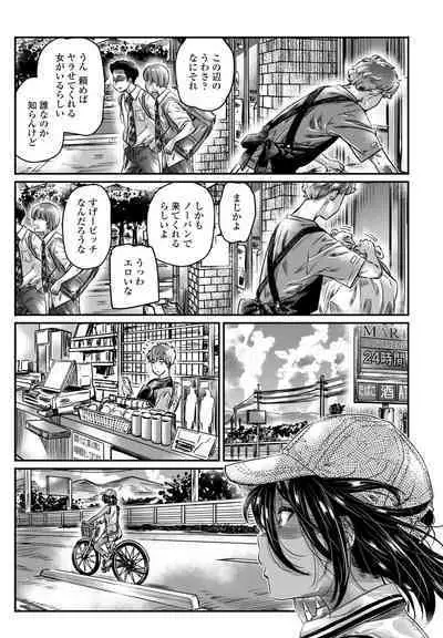 COMIC Penguin Club 2023-05