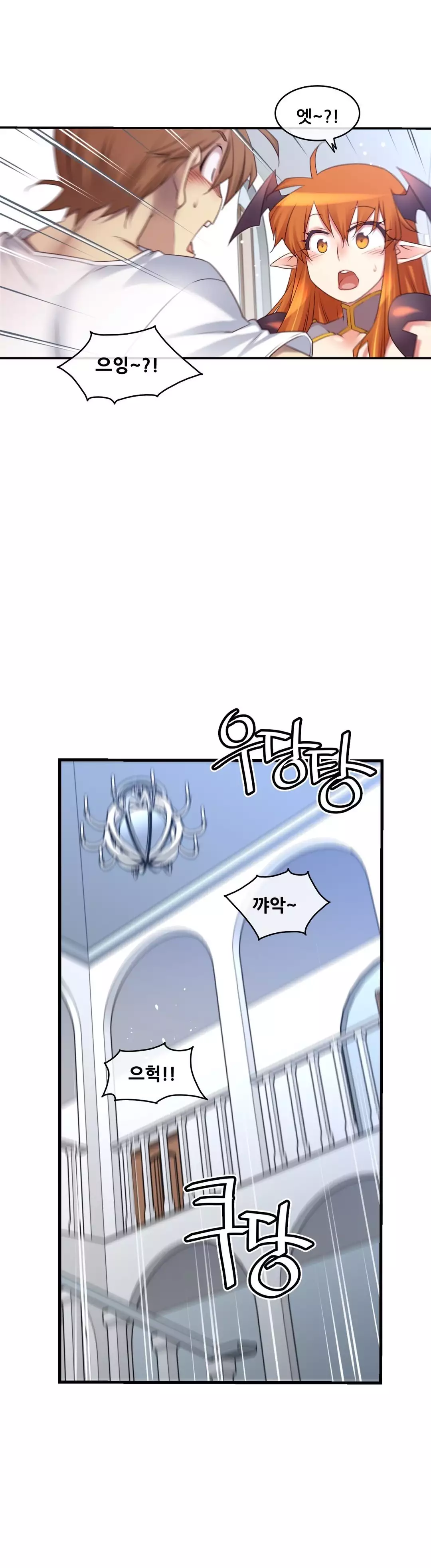 Master in My Dreams Ch.90-130