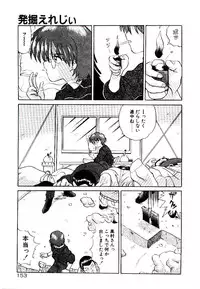 [Yamamoto Kenji] Fall in Love