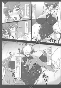 (C94) [Katamimi Buta (Kan Koromoya)] slave mission (King of Fighters)